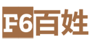 F6百家姓氏平台